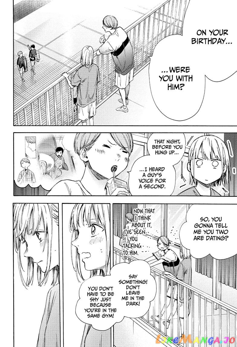 Blue Box, Chapter 55 image 16